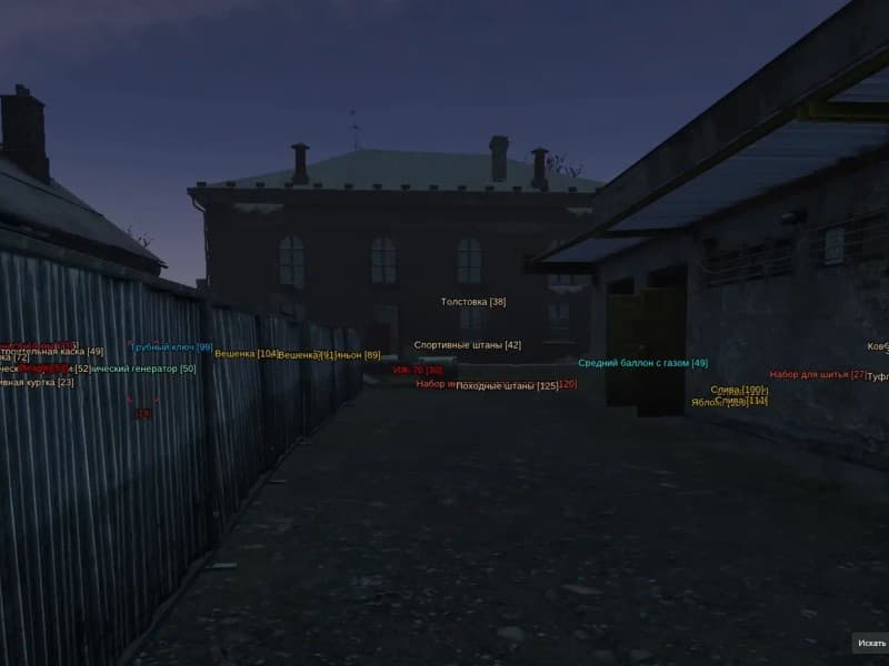 ESP/Wallhack Options