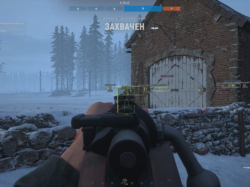 Hell Let Loose cheat gameplay screenshot 1 — ESP overlay showing players and loot